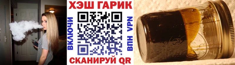 Наркошоп купить Марихуана  Cocaine  Амфетамин  МЕФ  ГАШИШ  A-PVP  Новоржев