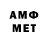 АМФЕТАМИН VHQ J.J Kid