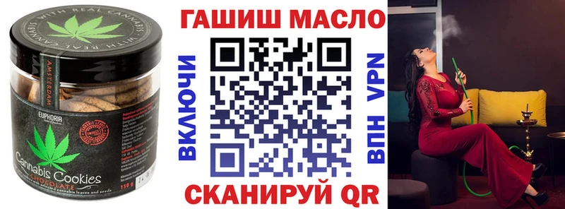 Купить где  Новоржев  Еда ТГК марихуана 