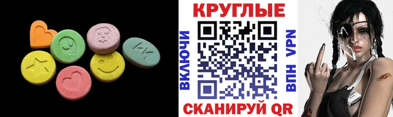Купить где  Новоржев  ЭКСТАЗИ Philipp Plein 