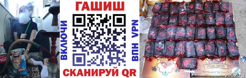 Купить где  Новоржев  Гашиш hashish 