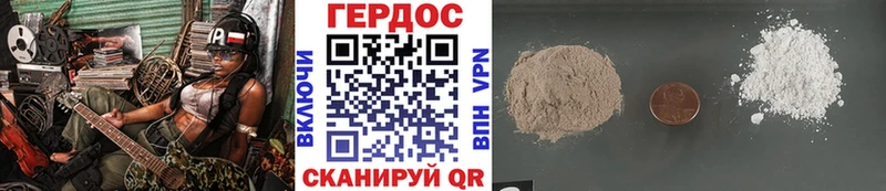 Купить  Новоржев  ГЕРОИН афганец 