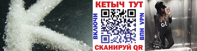 Купить  Новоржев  КЕТАМИН VHQ 