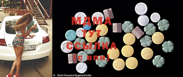 альфа пвп VHQ Аркадак
