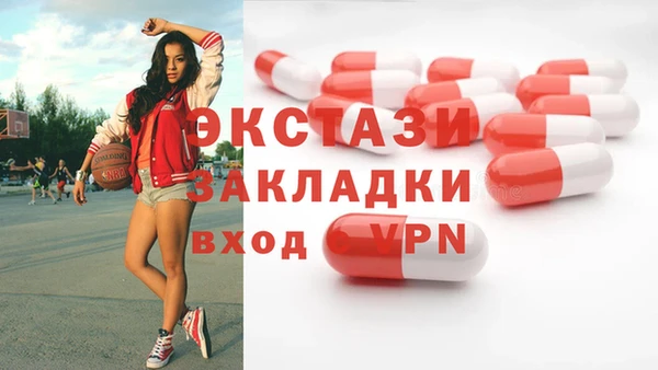 альфа пвп VHQ Аркадак