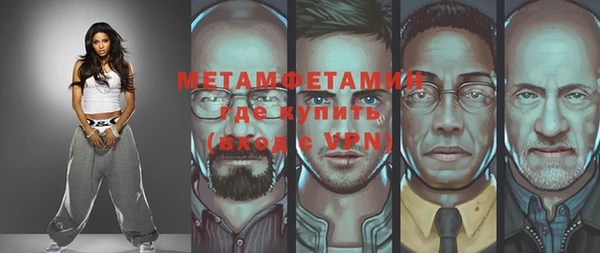альфа пвп VHQ Аркадак