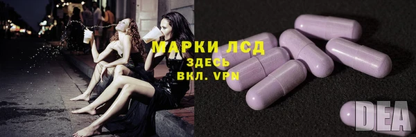 кокаин VHQ Арсеньев