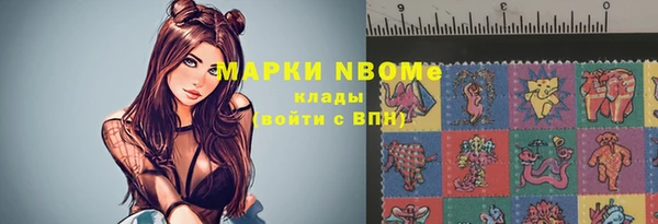 кокаин VHQ Арсеньев