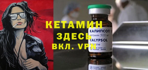 apvp Армянск