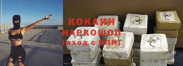 альфа пвп VHQ Аркадак