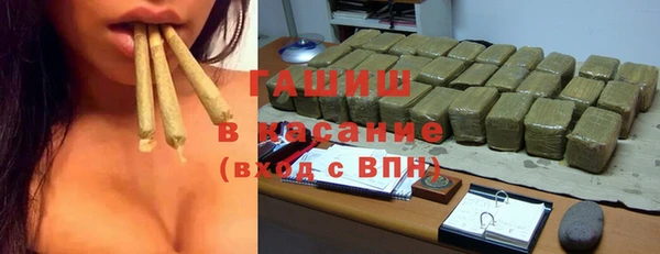кокаин VHQ Арсеньев