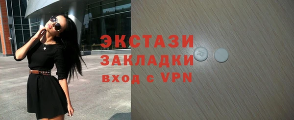 apvp Армянск