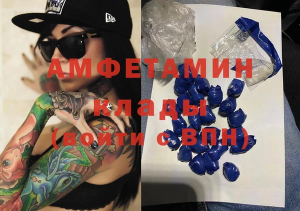apvp Армянск