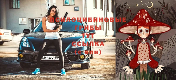 альфа пвп VHQ Аркадак