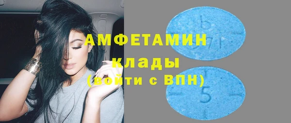 альфа пвп VHQ Аркадак