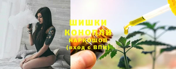 кокаин VHQ Арсеньев