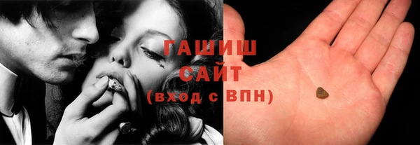 кокаин VHQ Арсеньев