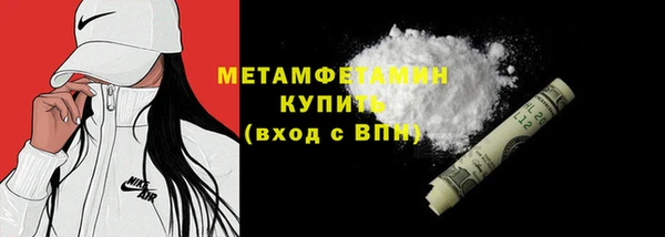 альфа пвп VHQ Аркадак