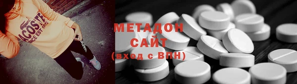 альфа пвп VHQ Аркадак
