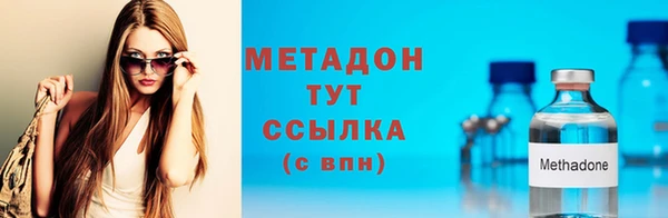apvp Армянск