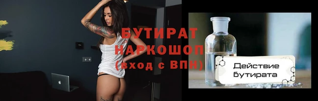 кокаин VHQ Арсеньев