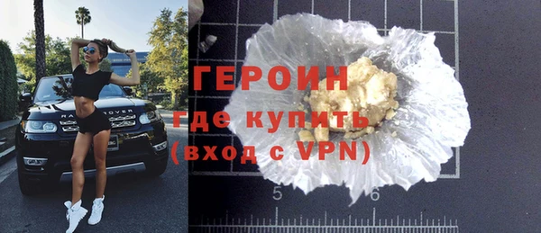 кокаин VHQ Арсеньев