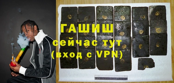 кокаин VHQ Арсеньев