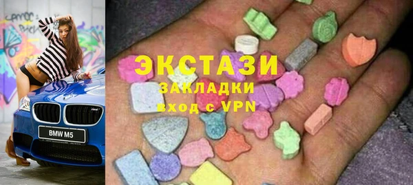 альфа пвп VHQ Аркадак