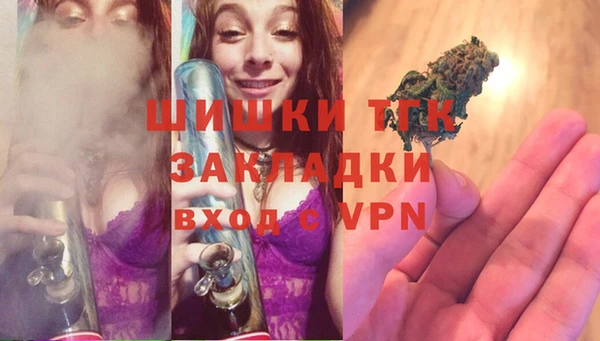 кокаин VHQ Арсеньев