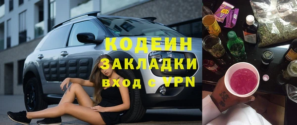 кокаин VHQ Арсеньев