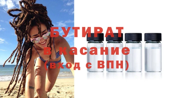 кокаин VHQ Арсеньев