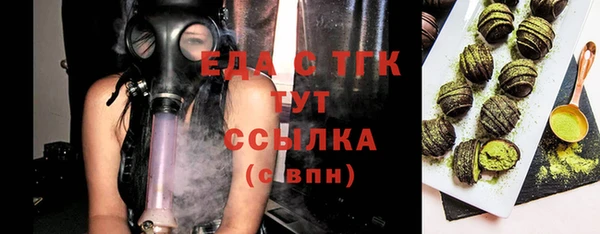альфа пвп VHQ Аркадак