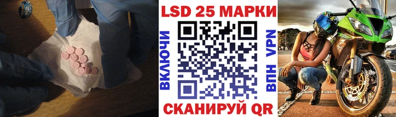 Лсд 25 экстази кислота  Купить закладки  Новоржев 