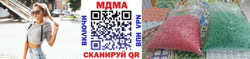 Купить Новоржев МДМА Molly