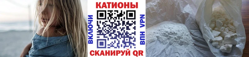 Меф мяу мяу  Новоржев