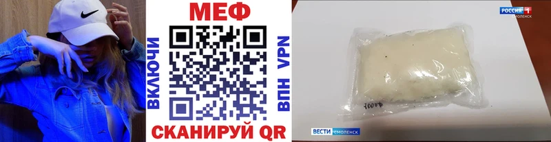 Купить  Новоржев  МЯУ-МЯУ 4 MMC 